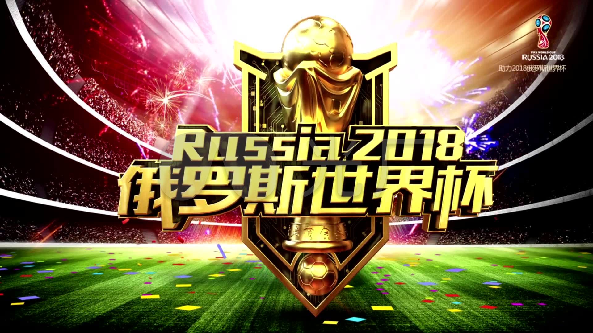 是全
