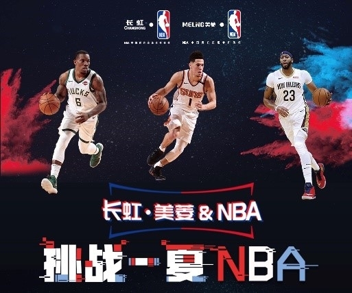 新的启示