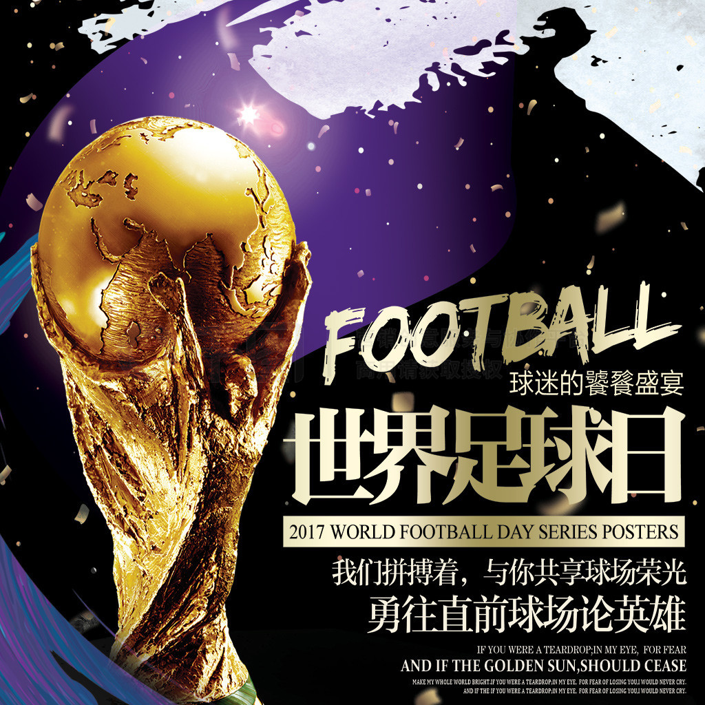 着他们