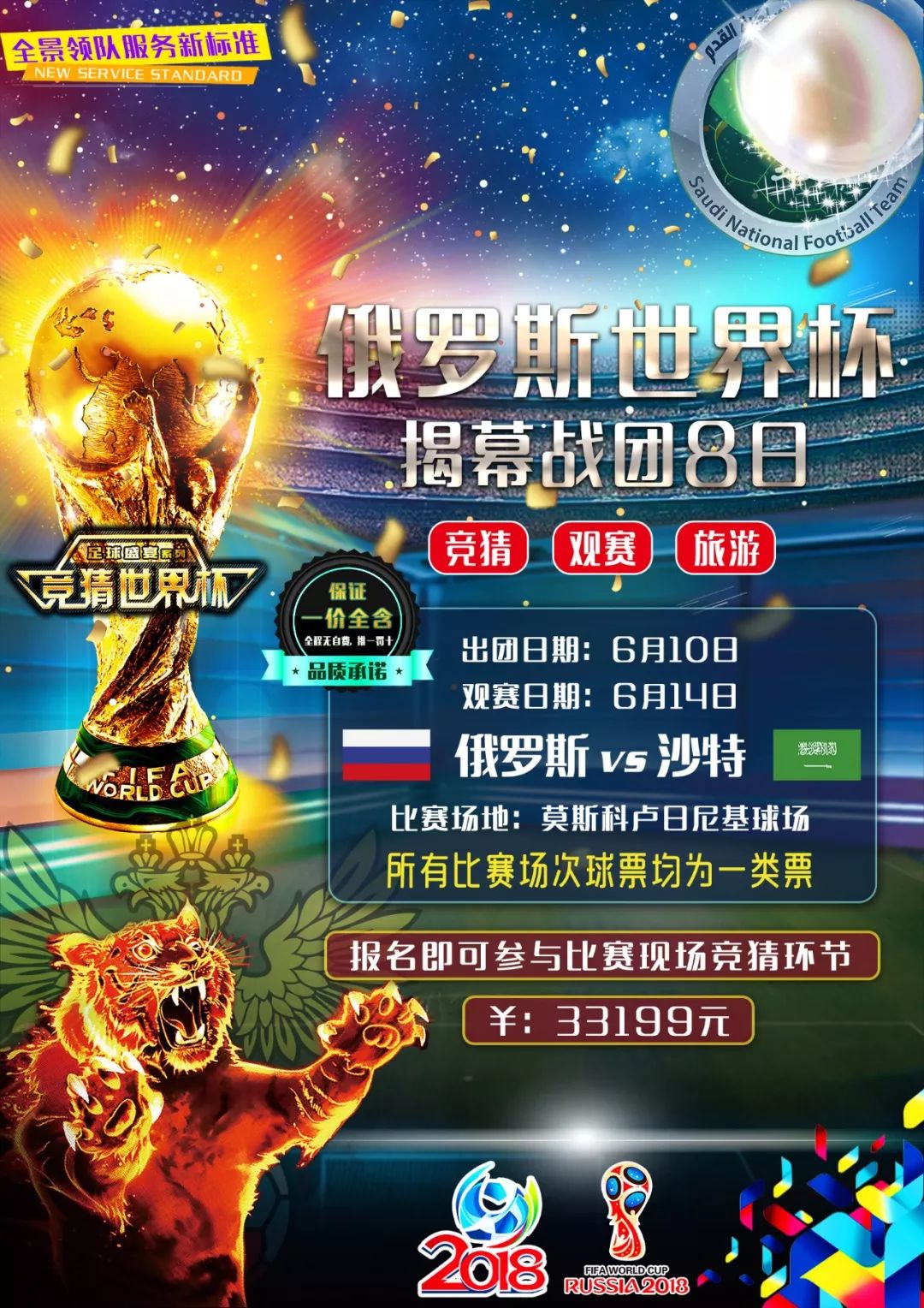 精细调整可