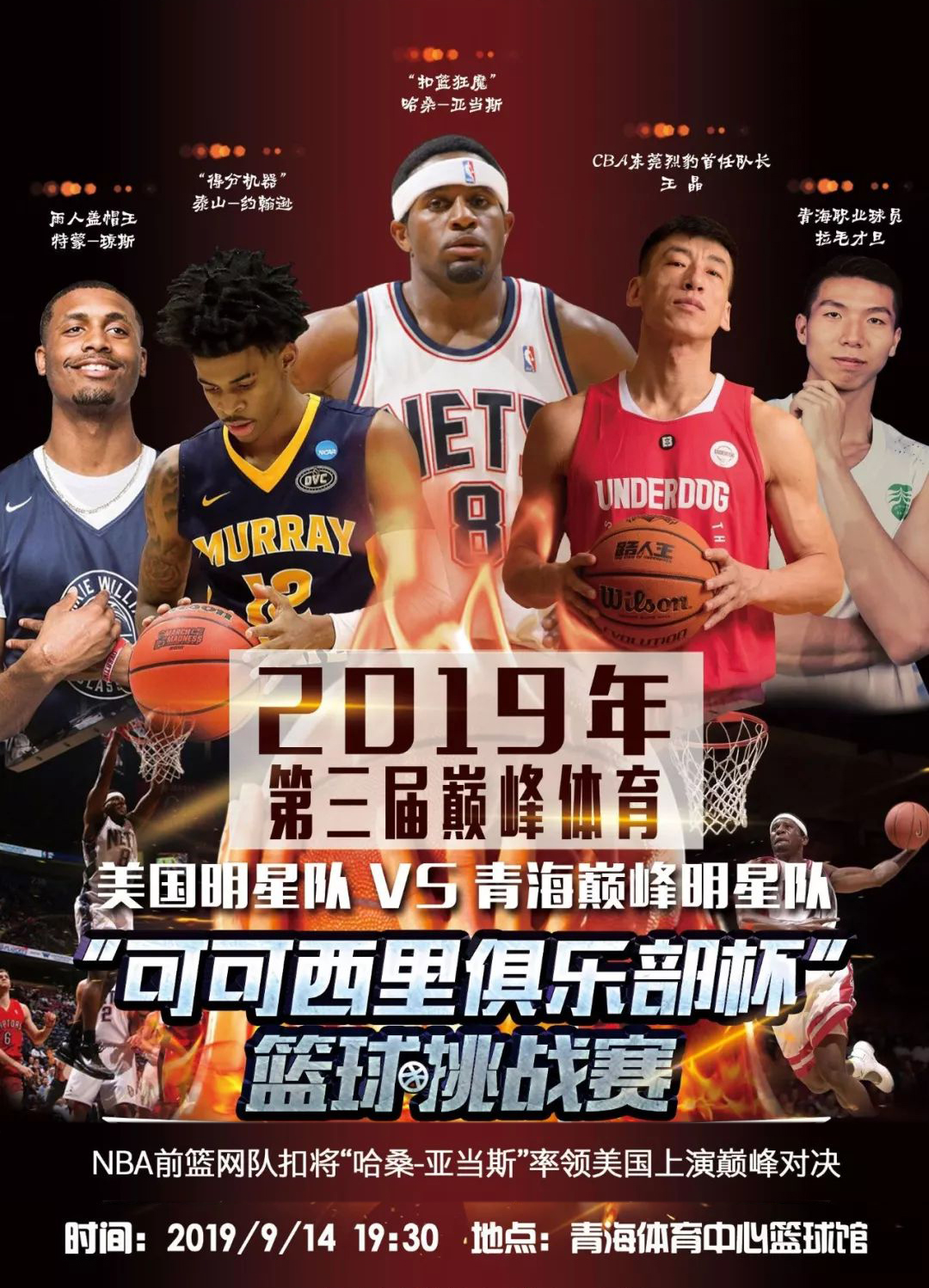 夺得银牌他