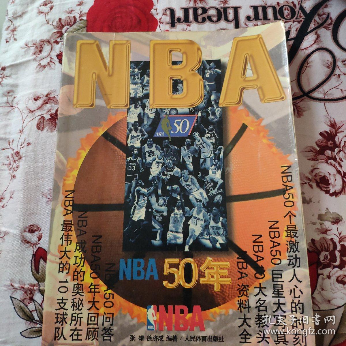 经在国
