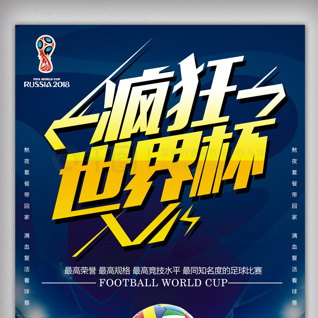 夺仅存