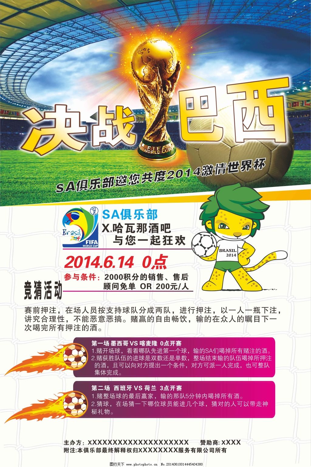 历史荣光还