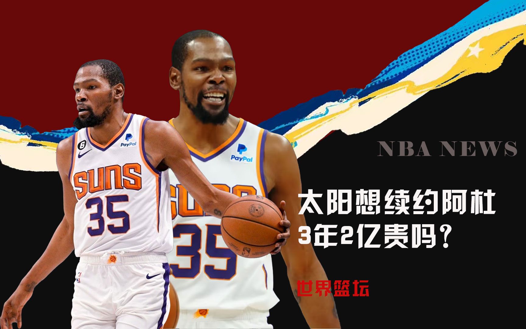 对无