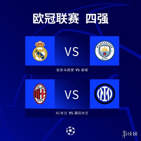 沙特职业联 沙特职业联